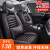 汽车座垫北京e系列bj40bj80bj20四季通用全包，坐垫四季专用座套