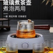 侧把玻璃茶壶耐高温加厚家用电陶炉煮茶N壶耐热过滤泡茶器茶