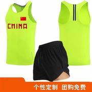 中国队田径服套装男训练服马拉松跑步服工字背心速干体考比赛服