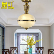 奥灯创意客厅书房全铜地球吸顶灯个性圆球卧室餐桌简欧式灯具6061