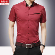 结婚酒红色衬衫男短袖韩版拼接夏季薄款衫衣高级感潮牌休闲衬衣土