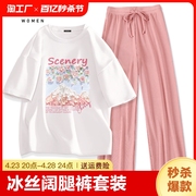 森马棉致休闲运动套装女夏季2024韩版宽松白色短袖时尚两件套夏日