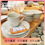 宜家桑德赛达碗盘杯子石瓷，材质淡米灰色，家用商用餐具大连国内