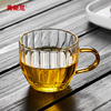 美斯尼玻璃茶杯家用耐高温品茗杯，个人专用主人，杯透明单杯茶具品杯