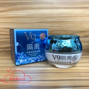 伊滋美v9隔离水润冰肌防护霜，35倍清爽防晒修护隔离霜补水保湿锁水