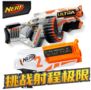 孩之宝NERF ULTEA热火极光1号2号发射器男孩对战电动软弹玩具