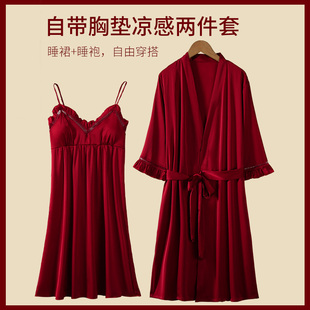 红色睡衣晨袍女新娘睡裙结婚冰丝吊带睡袍带胸垫高级感家居服套装