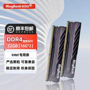 银爵3600黑爵d4360032gb(16g3200x2)台式机内存条套装