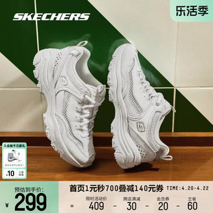 skechers斯凯奇女鞋熊猫鞋休闲小白鞋复古经典老爹鞋时尚运动男鞋