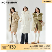 红袖outlets绗缝插肩狐狸毛领连帽羽绒服hopeshow2023冬长款外套