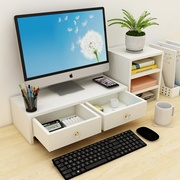 电脑显示器屏增高底座带抽屉办公室桌面收纳整理置物架加垫高架子