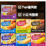 Papi酱同款Balance power滨田代餐巧克力饼干日本低卡饱腹35g