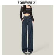 Forever 21深蓝色窄版阔腿牛仔裤女装独特显瘦高腰直筒拖地长裤子
