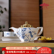 唐山红玫瑰青花瓷茶具套装家用骨瓷陶瓷茶杯客厅泡茶高档礼盒商务
