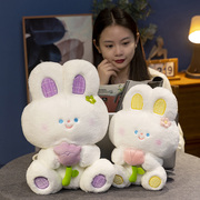 可爱立耳小兔子公仔抱花兔兔甜甜兔乖乖兔玩具压床布娃娃女生礼物