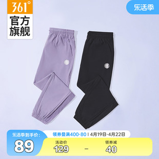 361云舒3运动裤女夏季网纱透气宽松束脚裤瑜伽健身裤休闲长裤女裤