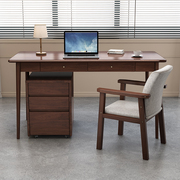 北欧全胡桃木书桌轻奢现代简约书房家具套装组合办公桌中式电脑桌