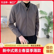 新中式衬衫男士春夏季薄款免烫长袖衬衣潮牌修身纯色立领休闲上衣