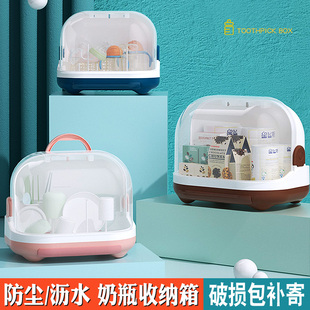 放奶瓶收纳盒防尘沥水架带盖碗筷，辅食工具餐具收纳箱新生婴儿专用