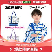 日本直邮 Bonbon 美人鱼儿童童手提包托儿所儿童游泳用品 YOUR'S