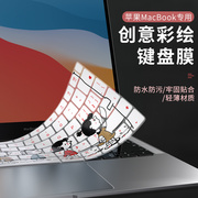适用于笔记本macbook键盘膜苹果air保护膜pro14保护套2022款m1max电脑，13.3英寸按键贴mac16贴纸防尘罩全覆盖