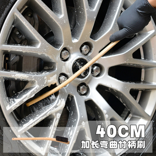 加长竹柄发动机清洗刷子多功能硬毛洗车用轮胎轮毂钢圈清洁刷工具