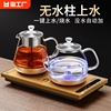 自动泡茶上水电热，烧水壶茶台抽水一体机茶桌，嵌入式煮茶器保温加热