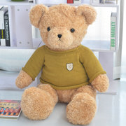 泰迪熊毛绒玩具熊大熊公仔超大号抱抱熊娃娃1.5米情人节礼物女生