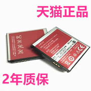 AB533640CU/CC适用三星S3600C电池G508E GT-S6888手机J638S569S5520S3930CF330F338F498G400S3600i电板AC