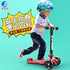 儿童滑板车3轮闪光滑轮s车三轮四轮2-6岁宝宝划板踏板滑滑车