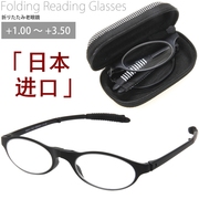 日本进口折叠式老花镜便携式高清超轻时尚，中老人阅读眼镜男女花镜