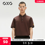 GXG男装 奥莱夏季商场同款棕色刺绣短袖polo衫男#GC124507D