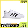 adidas阿迪达斯男鞋秋季网球，文化鞋休闲小白鞋，运动板鞋gw9250