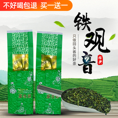 铁观音茶叶清香型农产品兰花香