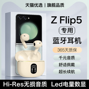 HANG适用三星zflip5蓝牙耳机无线galaxy手机flip5专用4