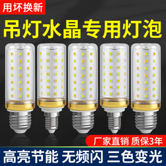 铜之光220V二级能效LED玉米灯泡