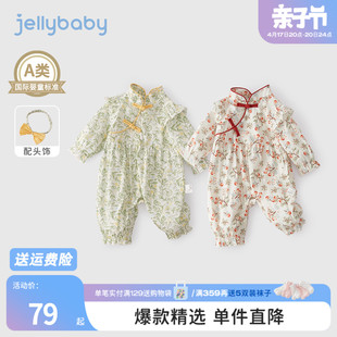 春秋连体衣婴儿新中式长袖爬服春装六个月新生儿衣服宝宝纯棉哈衣