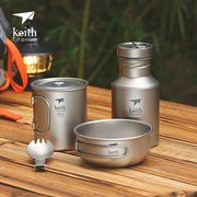 keith铠斯个人徒步钛餐具套装便携户外纯钛碗野餐折叠勺运动水壶