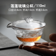 日式琉璃杯主人杯单杯女冰冻烧功夫茶杯玻璃小茶杯单只喝茶的杯子