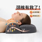 颈椎枕头助睡眠记忆棉富贵包反弓颈椎病睡觉专用护颈枕曲度牵引枕