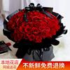 99朵红玫瑰花束鲜花速递同城生日广州深圳东莞西安天津送花店