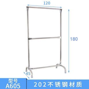 定制304不锈钢双层晾衣架落地单杆阳台挂衣服架子卧室晒衣架室内
