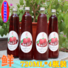 聚仙庄杨梅汁原汁鲜榨果蔬汁纯果汁网红饮品仙居特产低卡夏日饮料