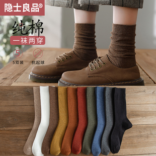 袜子女中筒袜100%纯棉袜，黑色加厚潮女士月子长袜，秋冬季全棉堆堆袜