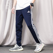 阿迪达斯蓝色长裤男2023夏季跑步运动透气小脚收口裤子gk8997