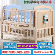 多功能婴儿电动摇篮床，自动宝宝儿童新生儿吊床，实木简易安抚婴儿床