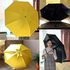 纯黄色雨伞 韩国朴有天尹恩惠防紫外线想你小黄伞 防晒情