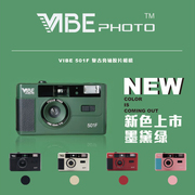 虞书欣同款 VIBE 501F 胶卷相机 非一次性复古135胶片傻瓜相