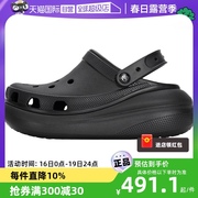 自营Crocs卡骆驰洞洞鞋男女鞋凉鞋户外沙滩鞋厚底鞋子207521