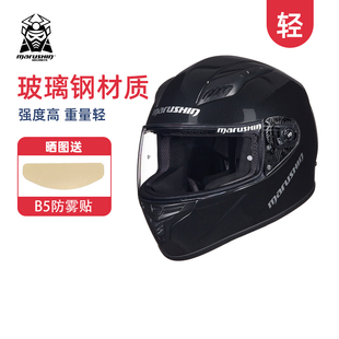 马鲁申(马鲁申，)摩托车男冬季街车，b5机车头盔